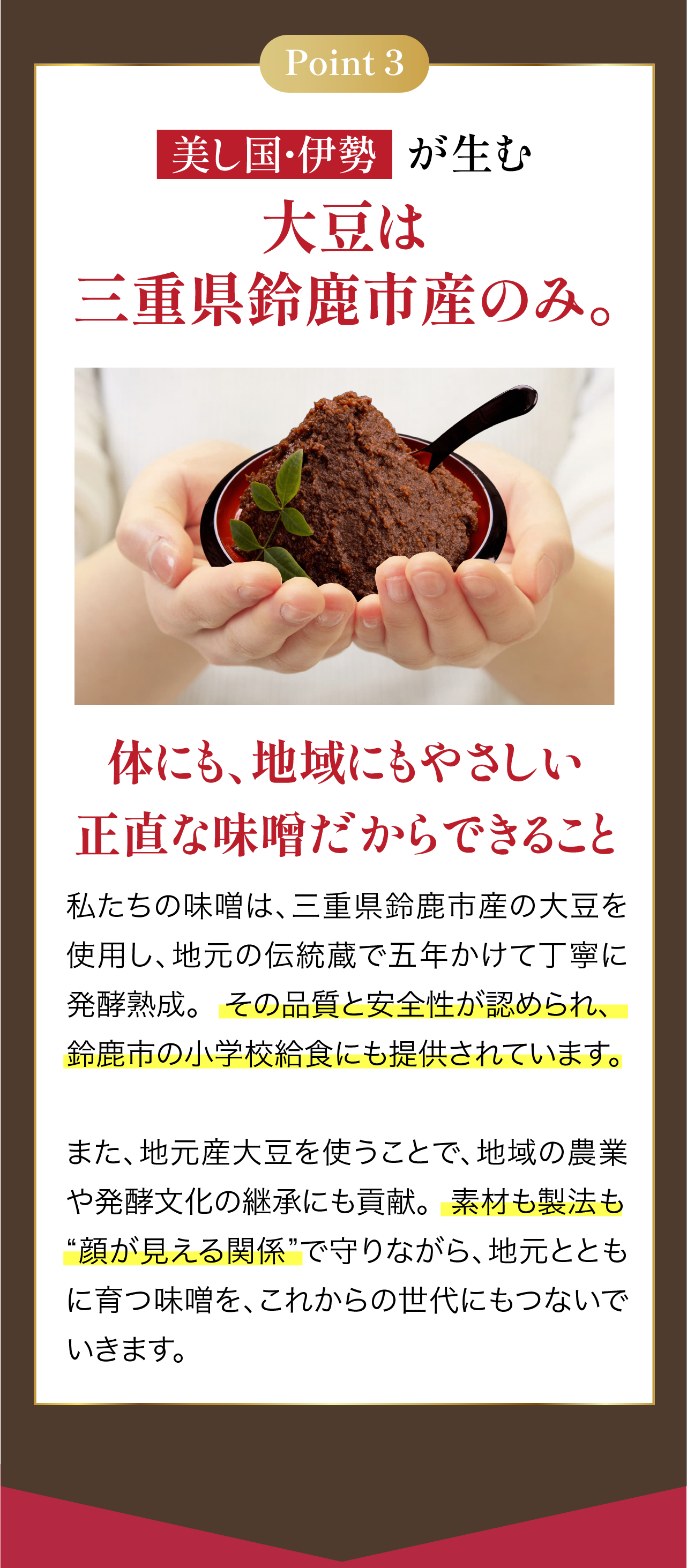 Point3