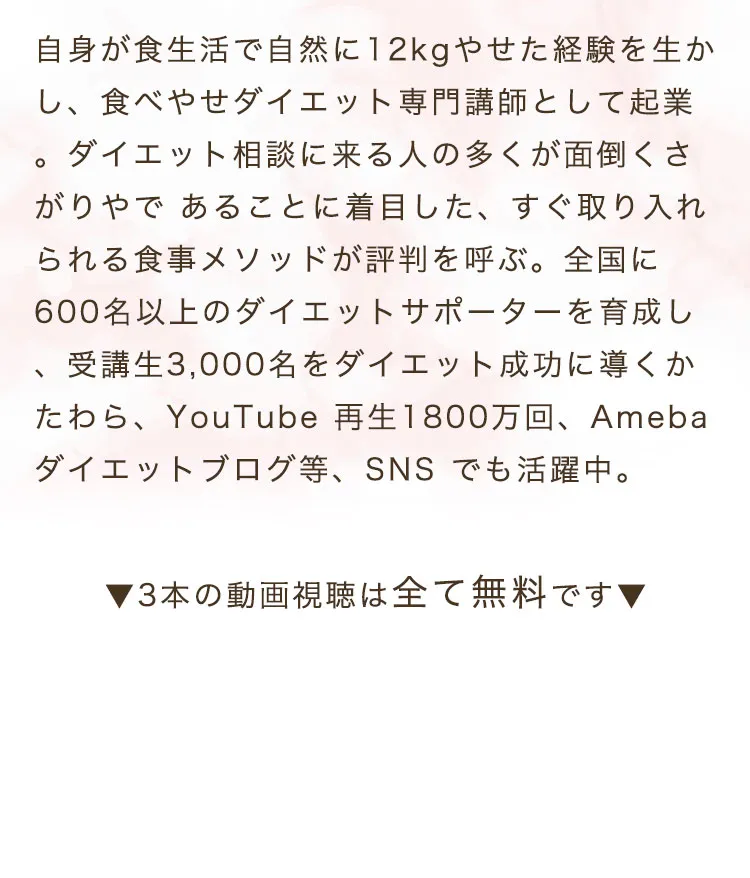 松田リエプロフィール